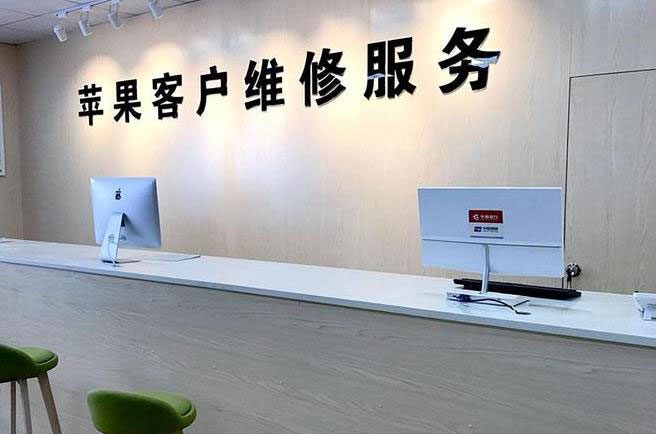 桓台成都apple维修（12触摸屏幕多少钱）
