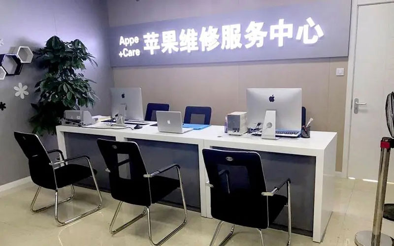 桓台绍兴苹果修理点（苹果13进水了修得多少钱）